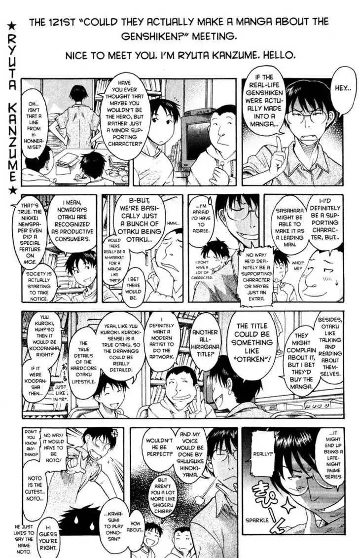 Genshiken - The Society for the Study of Modern Visual Culture Chapter 36 57